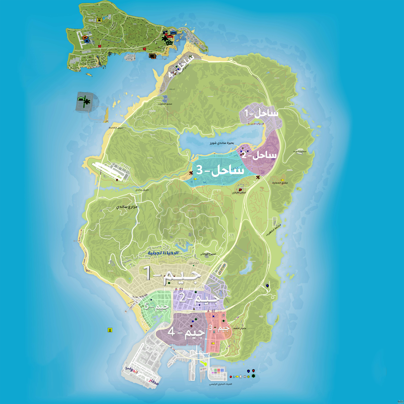 خريطة المناطق